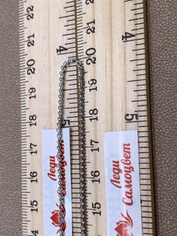 *Цепь р.40 Капля арт. 6180R014L40-224 Вес 2 г - фото 302394