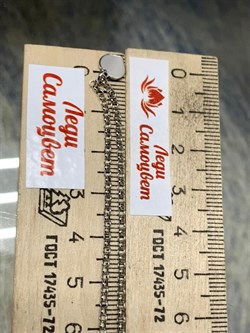 *Цепь р.45-50 Якорная роло с подвеской сердце арт. 0382R02503L45-956 Вес 3,38 г - фото 303249 *Цепь р.45-50 Якорная роло с подвеской сердце арт. 0382R02503L45-956 Вес 3,38 г - фото 303249