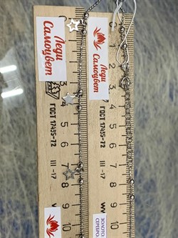 *Цепь р.40-45 Перлина с подвесками Звезды арт. 0382R206L40-641 Вес 4,77 г - фото 303275 *Цепь р.40-45 Перлина с подвесками Звезды арт. 0382R206L40-641 Вес 4,77 г - фото 303275