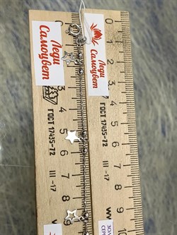 *Браслет р.18-21 Перлина с подвесками Звезды арт. 0382R206L18-477 Вес 2,9 г - фото 303287 *Браслет р.18-21 Перлина с подвесками Звезды арт. 0382R206L18-477 Вес 2,9 г - фото 303287