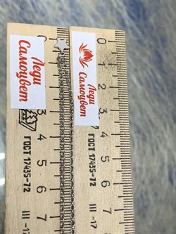 *Цепь р.35-40 Фантазия Роло с подвеской Звезда арт. 0382R02502L35-485 Вес 2,77 г - фото 303403 *Цепь р.35-40 Фантазия Роло с подвеской Звезда арт. 0382R02502L35-485 Вес 2,77 г - фото 303403