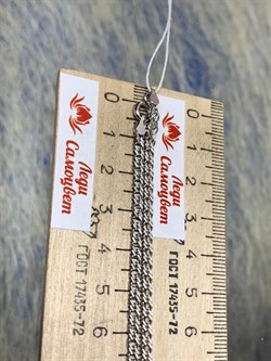 *Цепь р.45 Двойной ромб арт. 0404R050L45-050, (Вес 5,37 г) - фото 303575