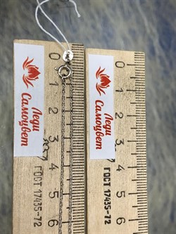 *Цепь р.60 Роло Плоская арт. 0742R025L60-159 Вес 1,09 г - фото 303905 *Цепь р.60 Роло Плоская арт. 0742R025L60-159 Вес 1,09 г - фото 303905