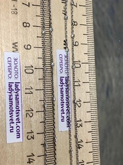 *Цепь р.150 Роло гладкая цилиндры арт. 070020R013L150-104 Вес 6,61 г - фото 304312 *Цепь р.150 Роло гладкая цилиндры арт. 070020R013L150-104 Вес 6,61 г - фото 304312