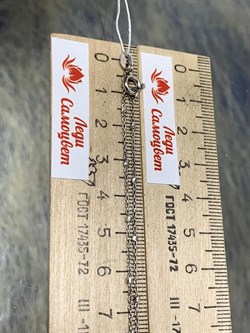 *Цепь р.40 Роло гладкая цилиндры арт. 070020R013L40-111 Вес 2,31 г - фото 304345