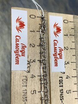 *Цепь р.55+ Коробочка Венецианская с шариками арт. 141163R012L55-640 (Вес 2,67 г) - фото 305067 *Цепь р.55+ Коробочка Венецианская с шариками арт. 141163R012L55-640 (Вес 2,67 г) - фото 305067