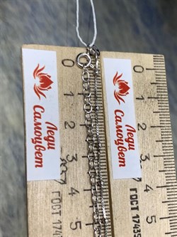 *Цепь р.40 Коробочка Венецианская с шариками арт. 141163R012L40-036 (Вес 2,05 г) - фото 305091 *Цепь р.40 Коробочка Венецианская с шариками арт. 141163R012L40-036 (Вес 2,05 г) - фото 305091