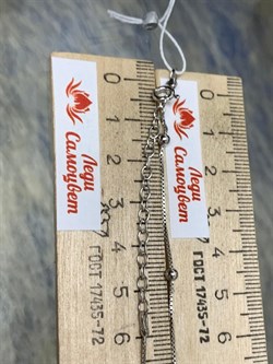 *Цепь р.55+ Коробочка Венецианская с шариками арт. 141163R015L55-845 (Вес 3,79 г) - фото 305101 *Цепь р.55+ Коробочка Венецианская с шариками арт. 141163R015L55-845 (Вес 3,79 г) - фото 305101