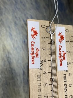 *Браслет р.18+ Коробочка Венецианская с шариками арт. 141163R015L18-302 (Вес 1,56 г) - фото 305132 *Браслет р.18+ Коробочка Венецианская с шариками арт. 141163R015L18-302 (Вес 1,56 г) - фото 305132