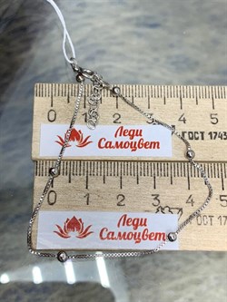 *Браслет р.18+ Коробочка Венецианская с шариками арт. 141163R015L18-302 (Вес 1,56 г) - фото 305136 *Браслет р.18+ Коробочка Венецианская с шариками арт. 141163R015L18-302 (Вес 1,56 г) - фото 305136