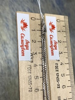 *Цепь р.50 Коробочка Венецианская арт. 1408R030L50-371, (Вес 5,62 г) - фото 305142 *Цепь р.50 Коробочка Венецианская арт. 1408R030L50-371, (Вес 5,62 г) - фото 305142