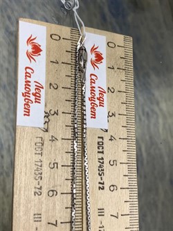 *Цепь р.55 Коробочка Венецианская арт. 1408R030L55-388 (Вес 6,03 г) - фото 305158 *Цепь р.55 Коробочка Венецианская арт. 1408R030L55-388 (Вес 6,03 г) - фото 305158