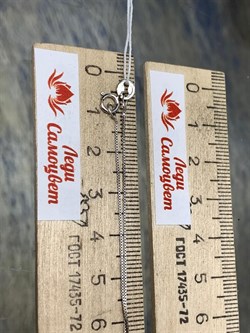 *Цепь р.50 Коробочка Венецианская арт. 1404R010L50-333 (Вес 1,08 г) - фото 305218 *Цепь р.50 Коробочка Венецианская арт. 1404R010L50-333 (Вес 1,08 г) - фото 305218