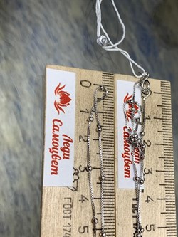 *Цепь р.150 Коробочка Венецианская с шариками арт. 140811R012L150-907 (Вес 5,8 г) - фото 305252 *Цепь р.150 Коробочка Венецианская с шариками арт. 140811R012L150-907 (Вес 5,8 г) - фото 305252