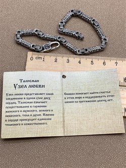 *Браслет р.21,5 Узел Любви Тотем арт. 37-БРЛ057-52-215 Вес 27,61 г - фото 305537 *Браслет р.21,5 Узел Любви Тотем арт. 37-БРЛ057-52-215 Вес 27,61 г - фото 305537
