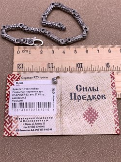*Браслет р.21,5 Узел Любви Тотем арт. 37-БРЛ057-52-215 Вес 27,61 г - фото 305538 *Браслет р.21,5 Узел Любви Тотем арт. 37-БРЛ057-52-215 Вес 27,61 г - фото 305538
