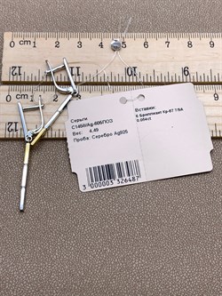 *Серьги Черный Бр. арт. С1458/Ag-605ПОЗ-487 вес 4,49 г - фото 306152 *Серьги Черный Бр. арт. С1458/Ag-605ПОЗ-487 вес 4,49 г - фото 306152