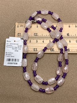 *Бусы р.60 д.4-8-12 Розовый Кварц Аметист арт. 3980032615-60-538 вес 30,75 гр - фото 307013 *Бусы р.60 д.4-8-12 Розовый Кварц Аметист арт. 3980032615-60-538 вес 30,75 гр - фото 307013