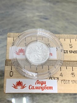 *Сувенир Серебряная Монета На Удачу Кролик арт. 9300409035-019 вес 2,91 г - фото 307125