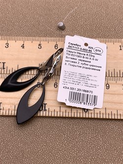 *Серьги Черная Керамика арт. TM-E01083-B-W-X-X-W-379 вес 6,03 г - фото 307843 *Серьги Черная Керамика арт. TM-E01083-B-W-X-X-W-379 вес 6,03 г - фото 307843
