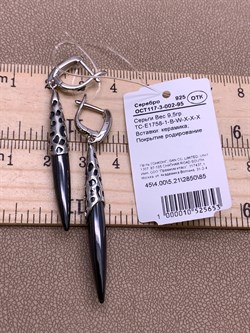 *Серьги Черная Керамика арт. TC-E1758-1-B-W-X-X-X-653 вес 9,5 г - фото 307852