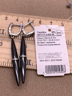 *Серьги Черная Керамика арт. TC-E1757-1-B-W-X-X-X-503 вес 8,2 г - фото 307870