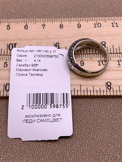 *Кольцо р.17 Марказит арт. HR1140-755 Вес 4,14 г - фото 308057 *Кольцо р.17 Марказит арт. HR1140-755 Вес 4,14 г - фото 308057