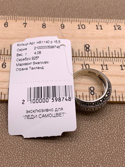 *Кольцо р.16,5 Марказит арт. HR1140-748 Вес 4,08 г - фото 308071