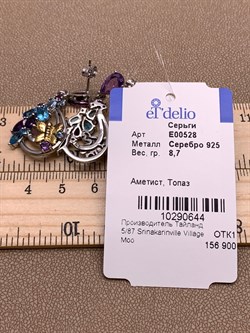 *Серьги Пусеты Микс Аметист Голубой Топаз арт. E00528-644 вес 8,7 г - фото 308365 *Серьги Пусеты Микс Аметист Голубой Топаз арт. E00528-644 вес 8,7 г - фото 308365