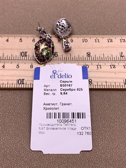 *Серьги Пусеты Микс Аметист Гранат Хризолит арт. E00167-451 Вес 9,64 г - фото 308377