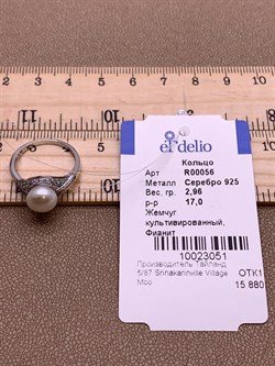 *Кольцо р.17 Жемчуг д.8 арт. R00056-051 вес 2,96 г - фото 308594 *Кольцо р.17 Жемчуг д.8 арт. R00056-051 вес 2,96 г - фото 308594
