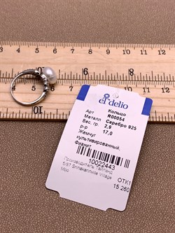 *Кольцо р.17 Жемчуг д.10 арт. R00054-443 вес 2,9 г - фото 308648 *Кольцо р.17 Жемчуг д.10 арт. R00054-443 вес 2,9 г - фото 308648