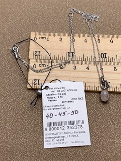 *Колье р.40-45-50 Розовый Кварц арт. 06-2307/00РК-00-378 вес 2,73 г - фото 308864 *Колье р.40-45-50 Розовый Кварц арт. 06-2307/00РК-00-378 вес 2,73 г - фото 308864