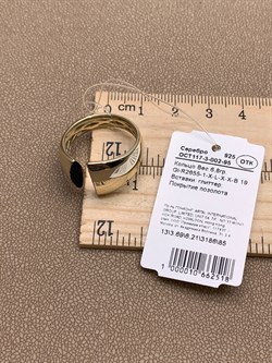 *Кольцо р.19 Глиттер арт. Gl-R2655-1-X-L-X-X-B-518 вес 6,8 г - фото 308948
