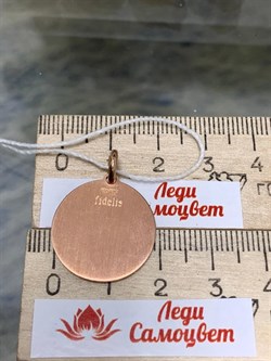 *Подвеска Глиттер арт. CN-TP-203-R-686 вес 3,1 г - фото 308977 *Подвеска Глиттер арт. CN-TP-203-R-686 вес 3,1 г - фото 308977