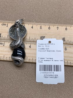 *Подвеска Кобра Микс Марказит Оникс арт. HP0745-518 вес 15.02 г - фото 309071