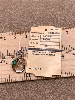 *Подвеска Изумруд цв Красное арт. 3-435-01-415 вес 1,46 г - фото 309168 *Подвеска Изумруд цв Красное арт. 3-435-01-415 вес 1,46 г - фото 309168