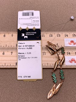 *Серьги Изумруд цв Красное арт. 2-107-535-01-752 вес 5,05 г - фото 309184 *Серьги Изумруд цв Красное арт. 2-107-535-01-752 вес 5,05 г - фото 309184