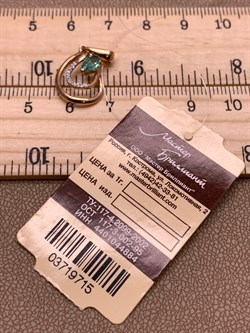 *Подвеска Изумруд цв Красное арт. 3-428-01-715 вес 1,19 г - фото 309203 *Подвеска Изумруд цв Красное арт. 3-428-01-715 вес 1,19 г - фото 309203