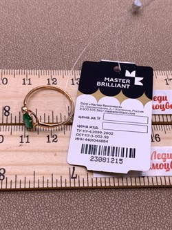 *Кольцо р.17,5 Изумруд цв Красное арт. 1-107-328-01-215 вес 1,37 г - фото 309219 *Кольцо р.17,5 Изумруд цв Красное арт. 1-107-328-01-215 вес 1,37 г - фото 309219