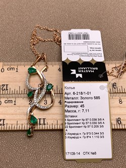 *Колье р.45 Изумруд цв Красное арт 6-218/1-01-092 вес 7,11 г - фото 309250