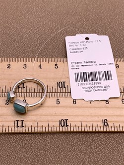 *Кольцо р.17,5 Микс Марказит Амазонит арт. HR1459-899 вес 3.22 г - фото 309540 *Кольцо р.17,5 Микс Марказит Амазонит арт. HR1459-899 вес 3.22 г - фото 309540