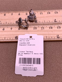 *Серьги Марказит арт. HE1537B-815 Вес 4,45 г - фото 309647 *Серьги Марказит арт. HE1537B-815 Вес 4,45 г - фото 309647