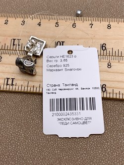 *Пусеты Марказит арт. HE1623-331 Вес 3,65 г - фото 309891 *Пусеты Марказит арт. HE1623-331 Вес 3,65 г - фото 309891