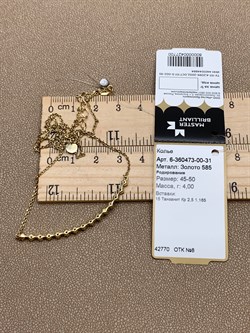 *Колье р.45-50 Танзанит цв Лимонное арт 6-360473-00-31-700 вес 4 г - фото 309939 *Колье р.45-50 Танзанит цв Лимонное арт 6-360473-00-31-700 вес 4 г - фото 309939