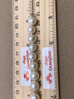 *Браслет р.19-21 д.8,5-9,5 Белый Жемчуг цв Красное арт. 550900470023.190-197 вес 20,81 - фото 310107 *Браслет р.19-21 д.8,5-9,5 Белый Жемчуг цв Красное арт. 550900470023.190-197 вес 20,81 - фото 310107