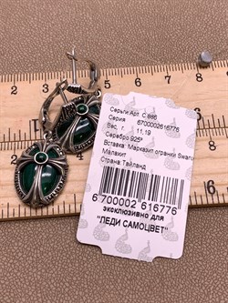 *Серьги Микс Марказит Малахит арт. С 886-776 вес 11,19 г - фото 310225 *Серьги Микс Марказит Малахит арт. С 886-776 вес 11,19 г - фото 310225