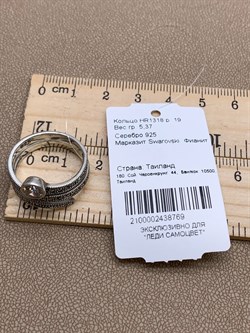 *Кольцо р.19 Змейка Марказит Белый Фианит арт. HR1318-769 вес 5.37 г - фото 310236