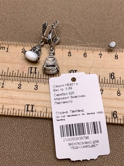 *Серьги Микс Марказит Белый Перламутр арт. HE931-796 вес 5,69 г - фото 310258 *Серьги Микс Марказит Белый Перламутр арт. HE931-796 вес 5,69 г - фото 310258