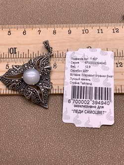 *Подвеска Лунный Камень Марказит арт. П 607-940 вес 12.8 г - фото 310663 *Подвеска Лунный Камень Марказит арт. П 607-940 вес 12.8 г - фото 310663